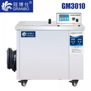 冠博仕GM30108超聲波清洗機｜108L/1500W 可調(diào)｜工業(yè)單槽機 支持定制