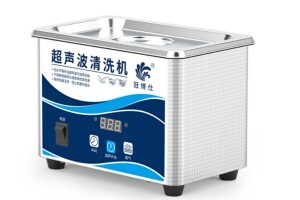 百元的超聲波清洗機(jī)有用嗎？智商稅還是物有所值