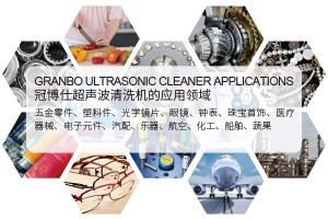 2023年還有人覺得超聲波清洗機(jī)是智商稅？