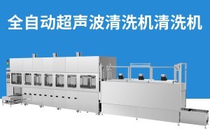 超聲波清洗機的用途是什么？