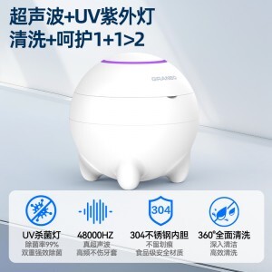 超聲波清潔器能清牙套嗎？