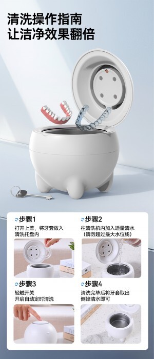 保持器怎么用超聲波清洗？放對清洗液才有效