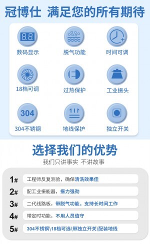 超聲波清洗機值不值得買？